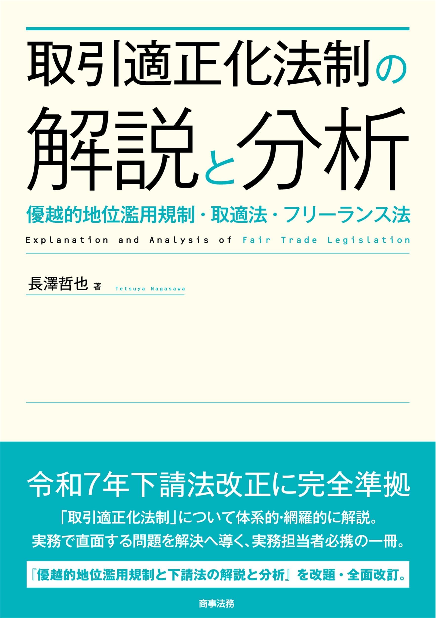 本せどり業務譲渡（必要機器類・運用マニュアル・直接指導含む） 本せどり業務譲渡（必要機器類・運用マニュアル・直接指導含む）