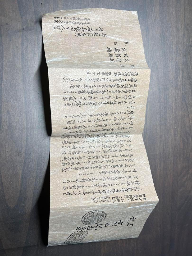 超特大 伝統工芸品 高田硯 硯 ⭕️6kg30cm超の大型 美作国名産