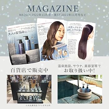 シャンプー Runa Amazon | LULUNA (ケラチン ダメージケア) シャンプー