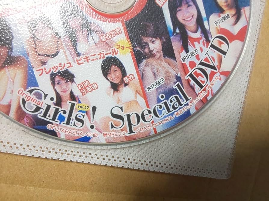 売切　永久保存版　新垣結衣 　17歳 　高品質硬化加工　原版 B　 20枚＋ 永久保存版 新垣結衣 17歳 高品質硬化加工 原版 A 20枚＋ - メルカリ