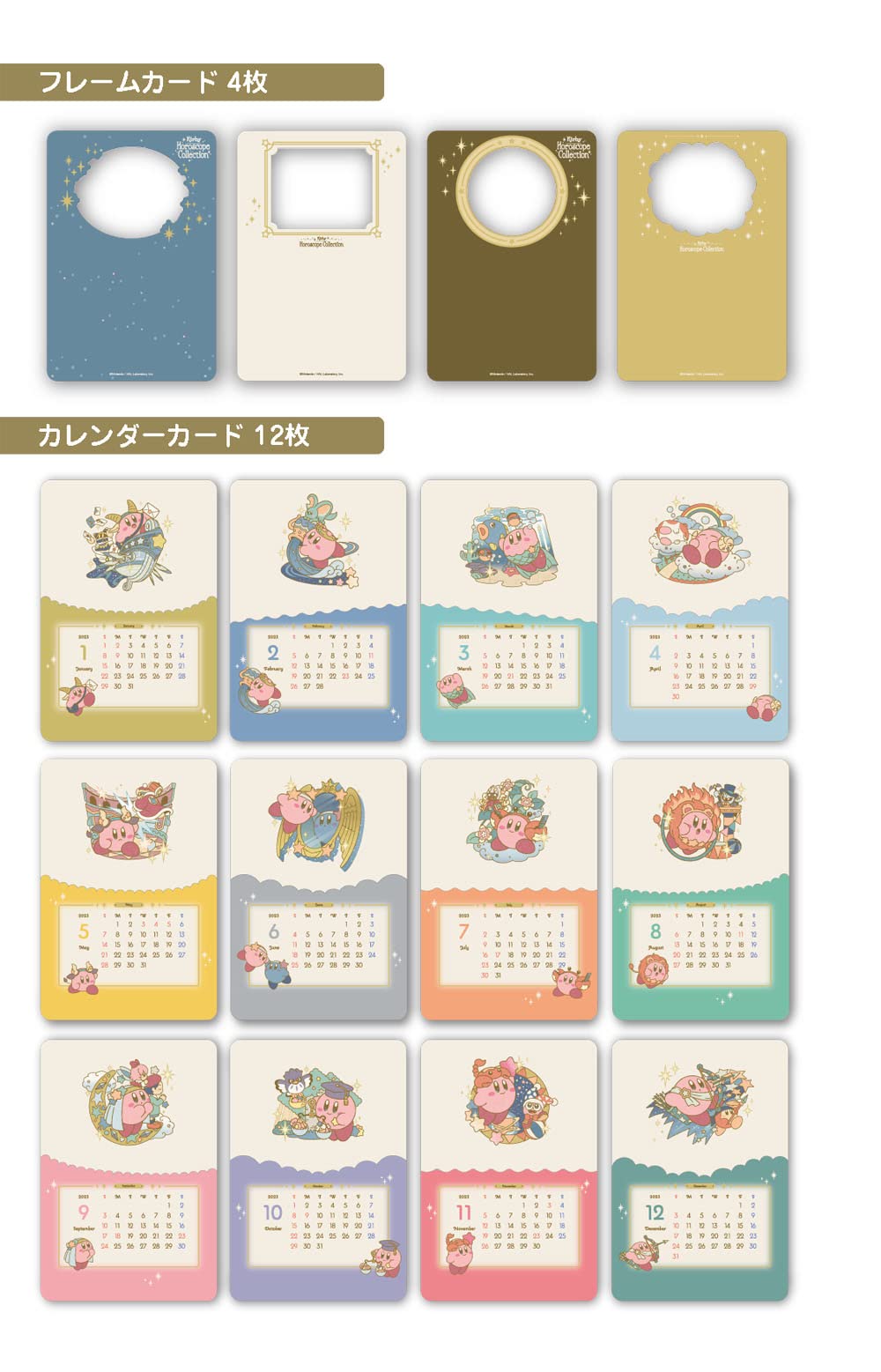 Amazon | エンスカイ 星のカービィ KIRBY ホロスコープ・コレクション