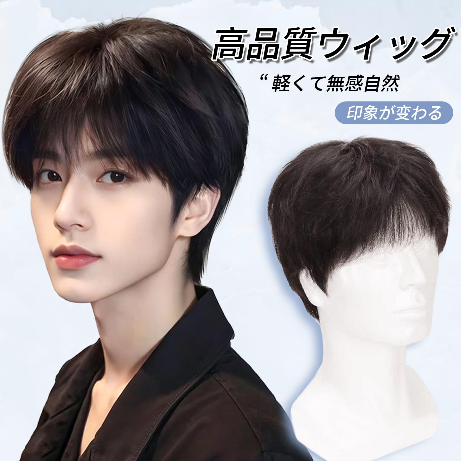 Amazon.co.jp: Vellis ウィッグ メンズ ショート プレミアム フル