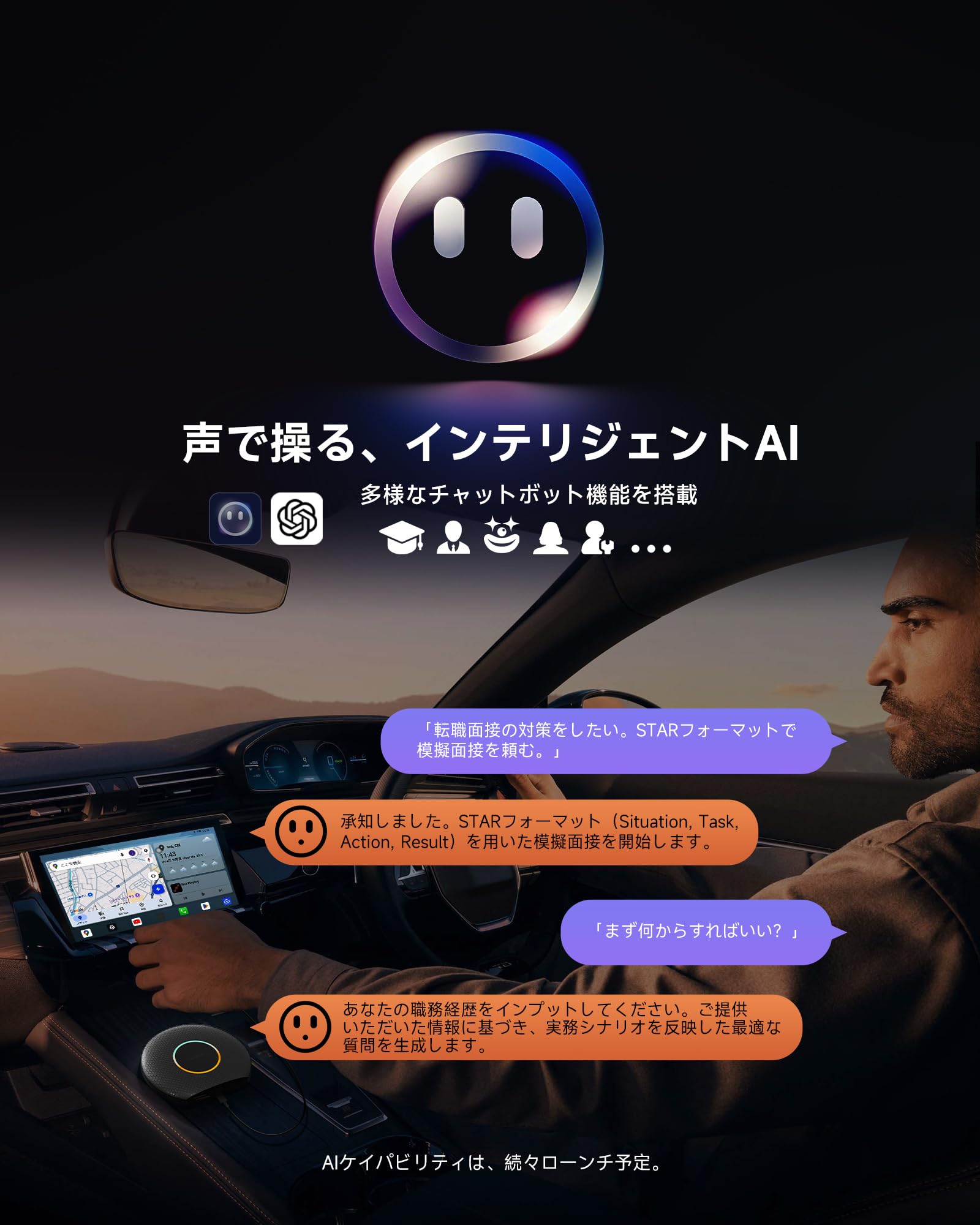 Amazon.co.jp: CB6 AI Box CarPlay ワイヤレス AIボックス 車、2025年