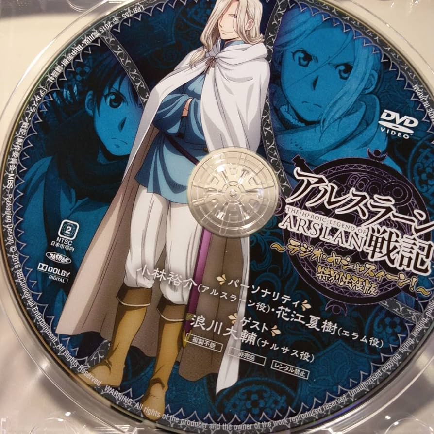 入手困難★アルスラーン戦記 関連本まとめ売り ヤシャスィーン本小林裕介 美品☆アルスラーン戦記 関連本 まとめ売り ヤシャスィーン本