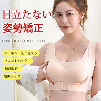 【新品未使用】VEIMIA姿勢サポートブラ（ブラック/M)2枚セット Amazon | [veimia] 猫背矯正ブラ 姿勢サポートブラ ナイトブラ