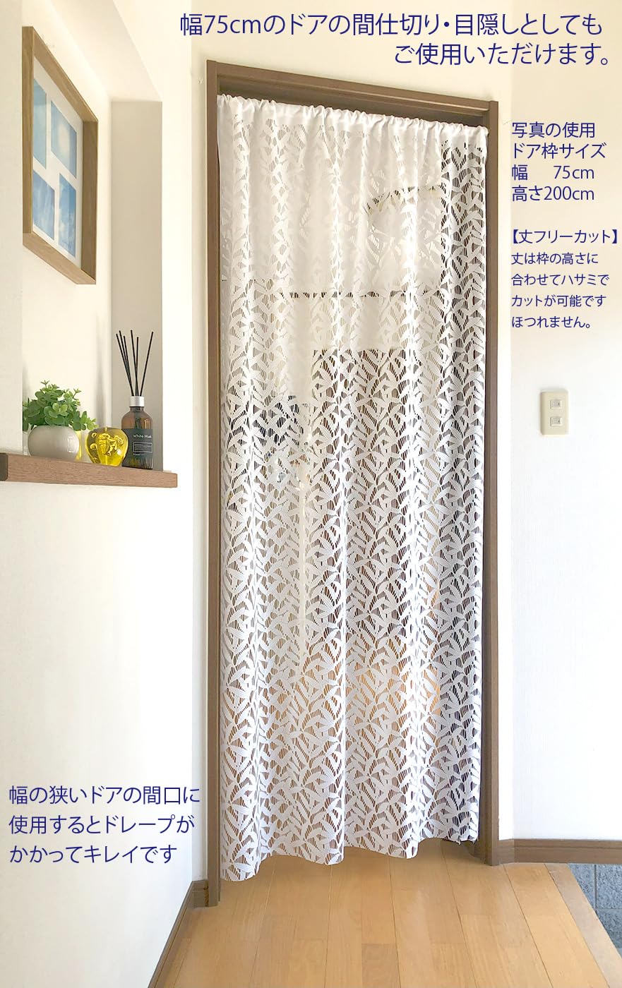 Amazon|デザイン 間仕切り カーテン ファブリック レース Amazon|デザイン 間仕切り カーテン ファブリック レース