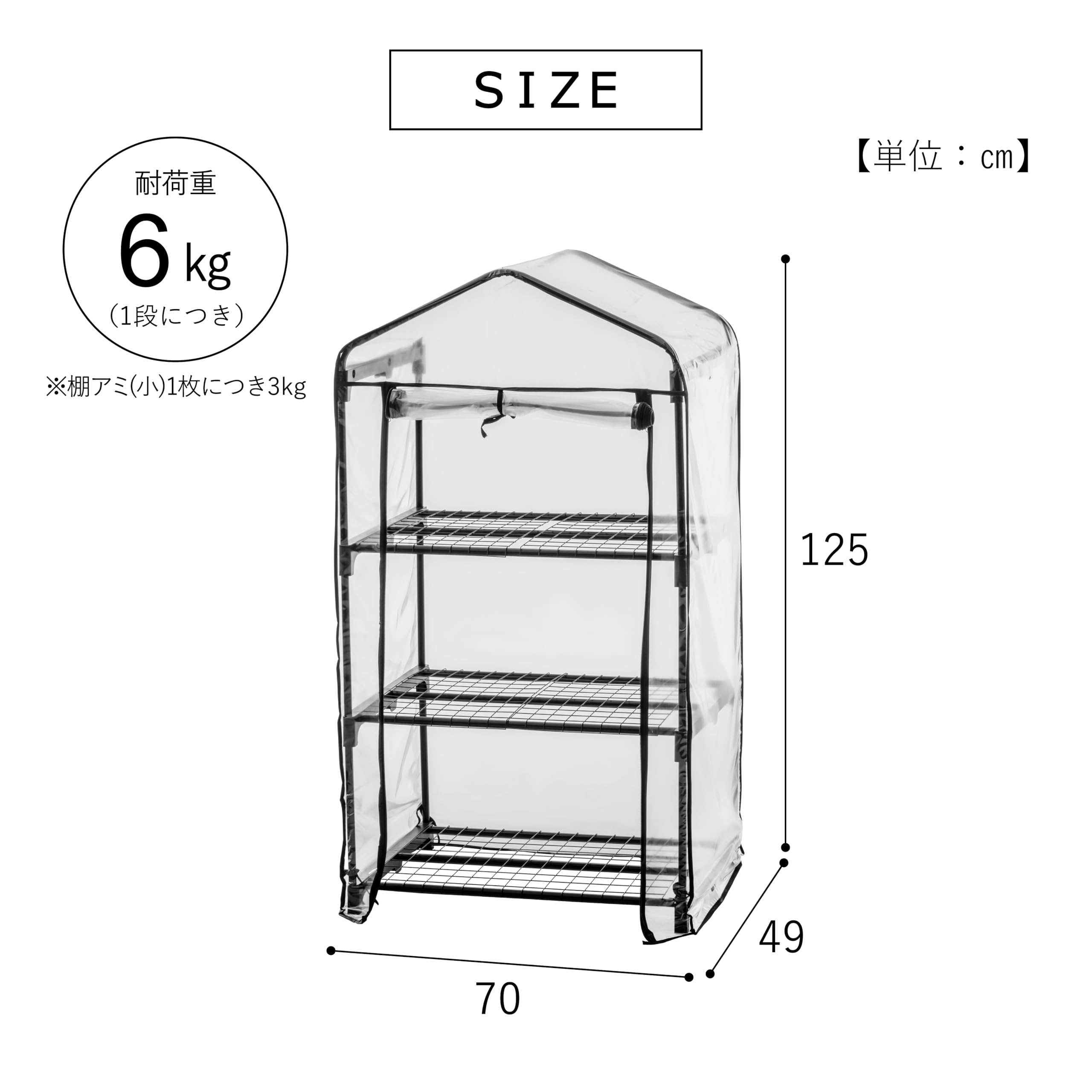 Joyance様…オーダー制作専用出品【温室ラック】 Amazon.co.jp: 武田コーポレーション フラワースタンド・ガーデン