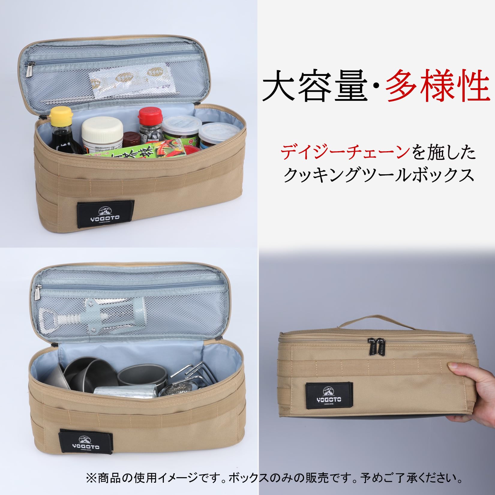 Amazon | 【YOGOTO】 クッキングツール ボックス スパイスボックス