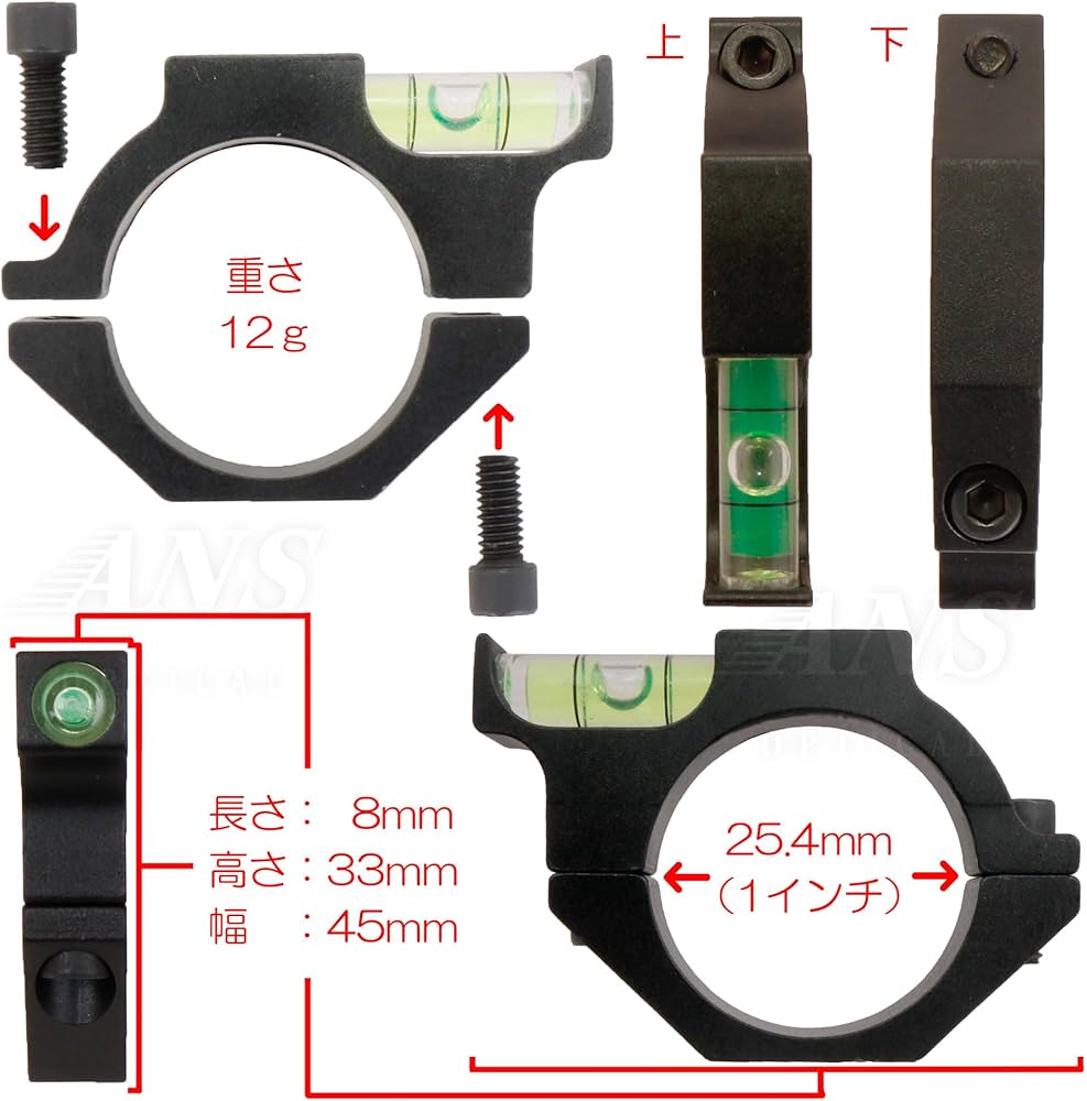 Amazon.co.jp: マウント型水平器 水準器 リング型 1インチ（25.4mm
