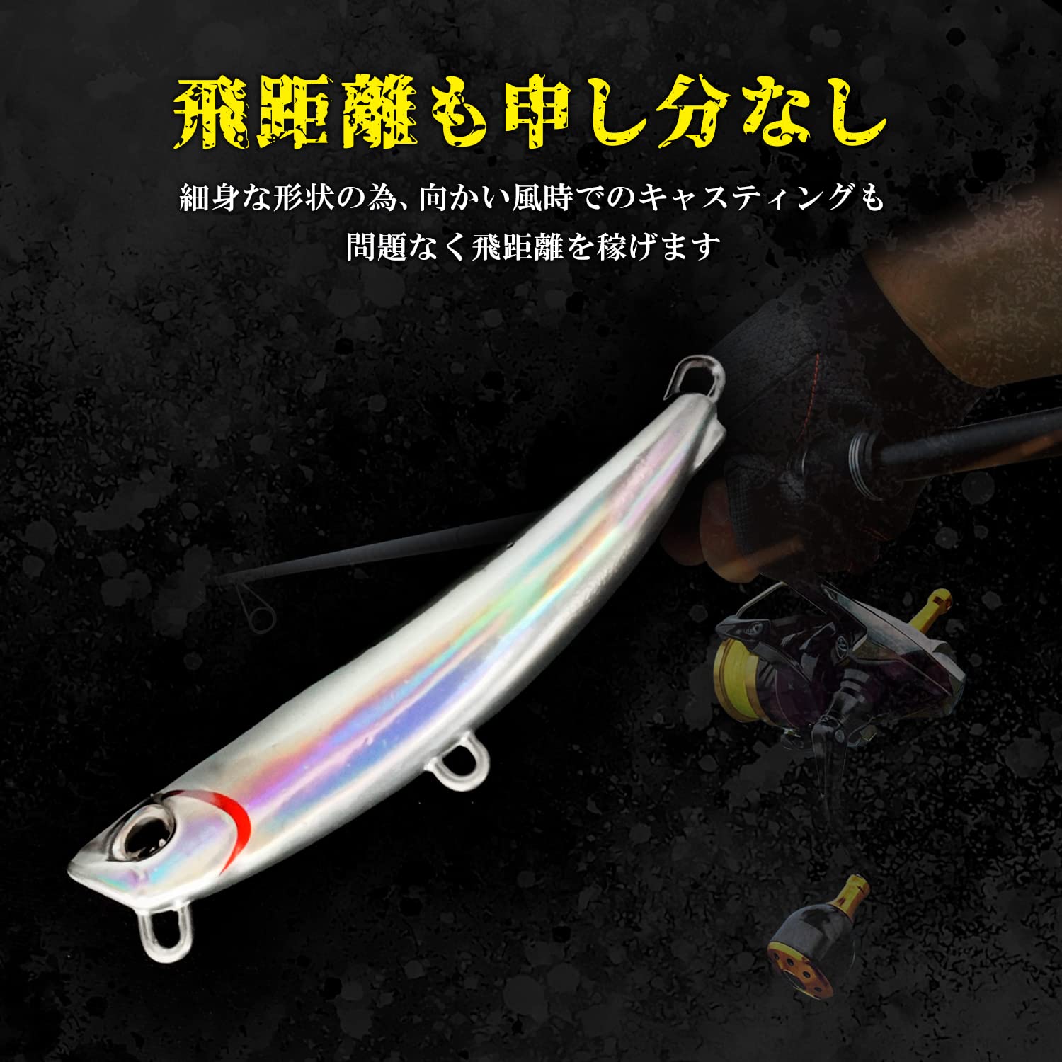 Amazon.co.jp: サーフボトムトレーラー タイプA メタルジグ 10g ルアー