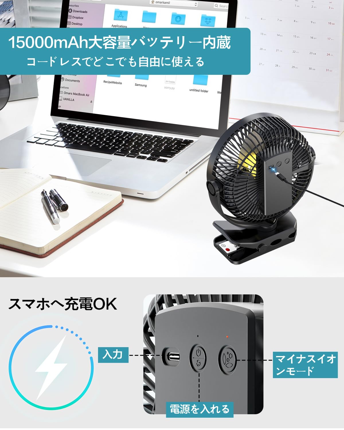 Amazon | 【360° 自動首振り・15000mAh 電池】20cm 大口径充電式