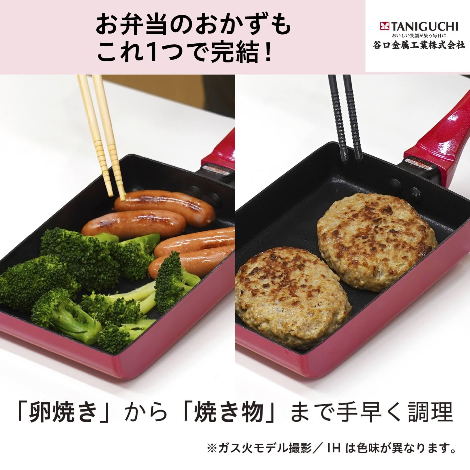 Amazon｜谷口金属 こびりつきにくい 玉子焼き 卵焼き フライパン IH