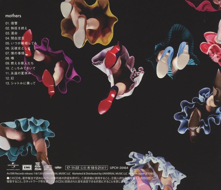 My Hair is Bad『mothers』アナログ盤／数量限定【新品未開封】 My Hair is Bad『woman's』アナログ盤／数量限定【新品未開封