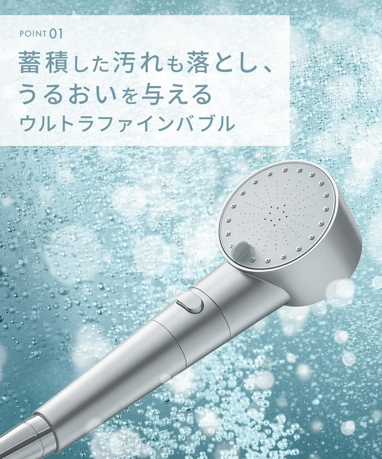 Amazon.co.jp: シャワーヘッド ファインバブルクリア マイクロ