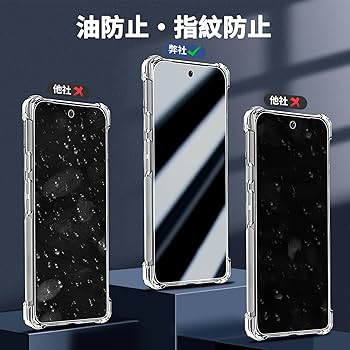 Amazon | seninhi 対応 Google Pixel 9 Pro XL ケース 【2+1枚
