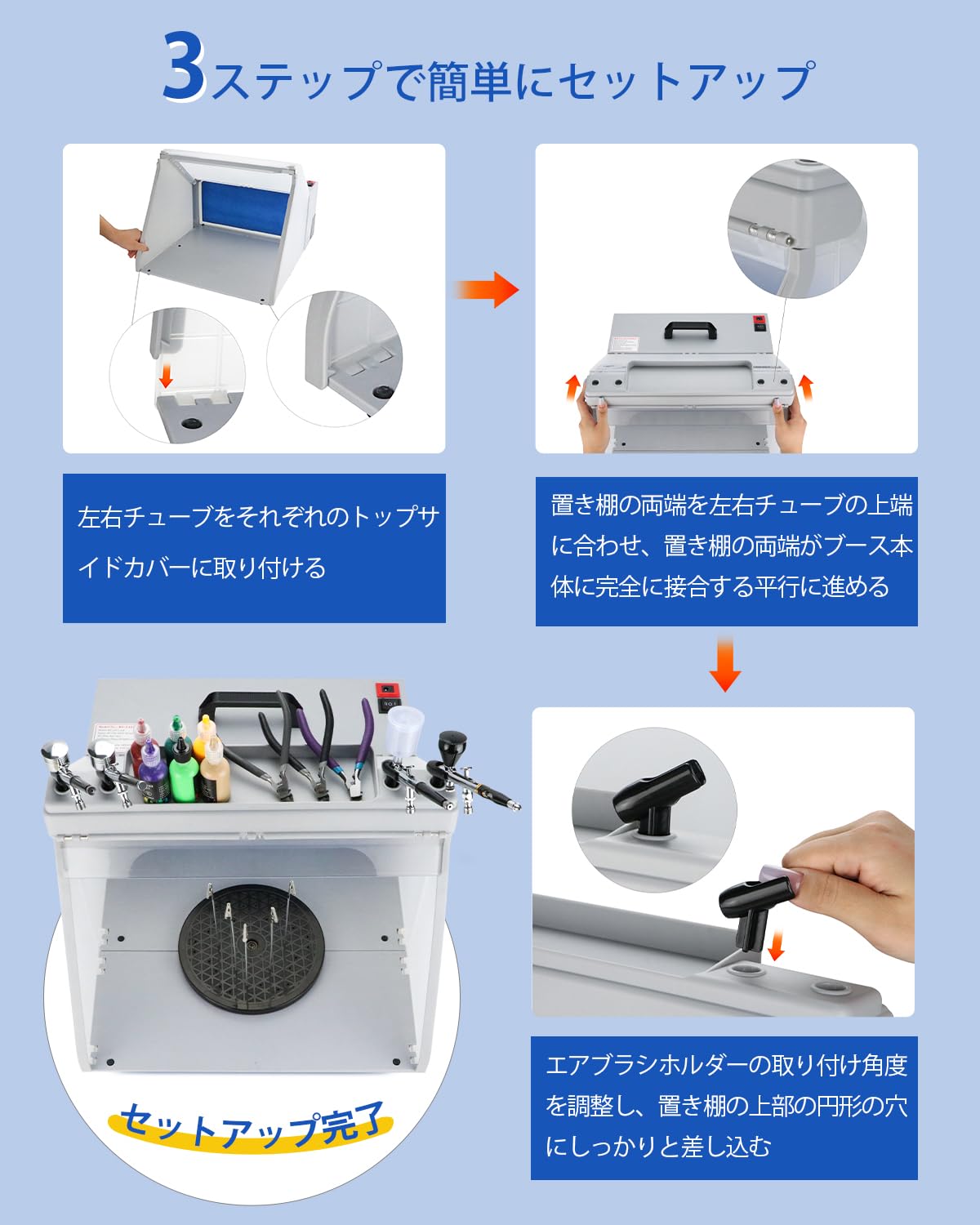Amazon | Anesty ASPB-01 ASPB-Pro 塗装ブース専用 置き棚セット