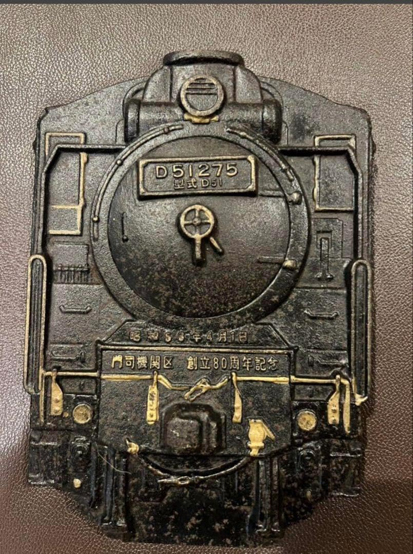 昭和レトロ・門司鉄道・表彰記念・国鉄額・有田焼・源右衛門 昭和レトロ・門司鉄道・表彰記念・国鉄額・有田焼・源右衛門 昭和