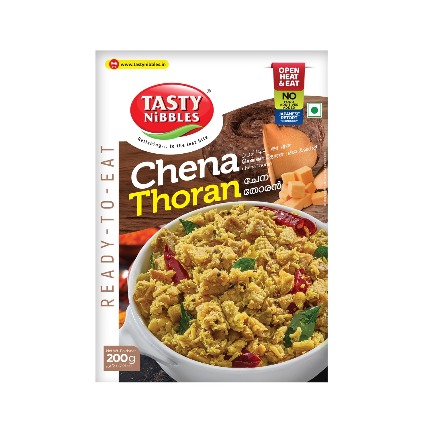 200g (Pack of 1)