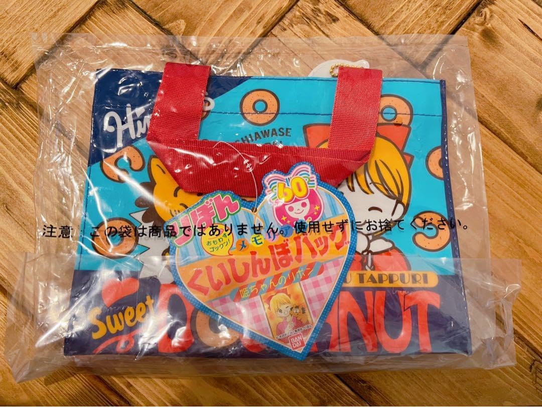 姫ちゃんのリボン くいしんぼバッグ りぼん60周年 メモリアル 復刻版