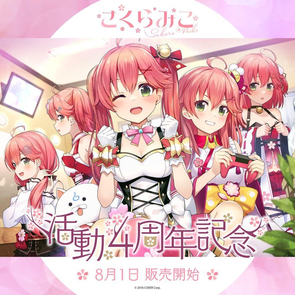 未開封】35Pのえり〜とパーカー 仰っ 【さくらみこ/ホロライブ】