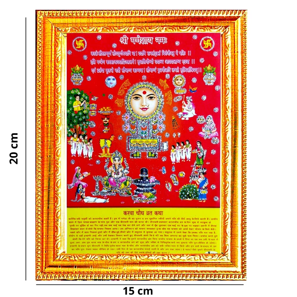 Suninow karwachauuth Poster Frame for Wall and Pooja/Hindu Bhagwan Devi Devta Photo Frame/God Poster for Puja (KARWACHAUTH Poster) (kc2)