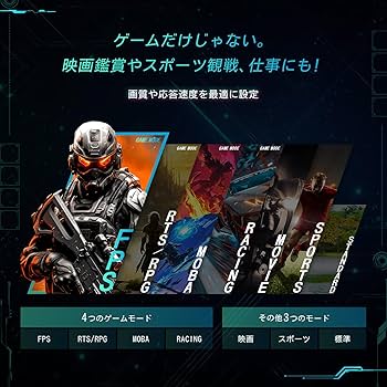 【⭐︎のの⭐︎】　REGZA Amazon.co.jp: REGZA ゲーミングモニター 27インチ WQHD 240Hz