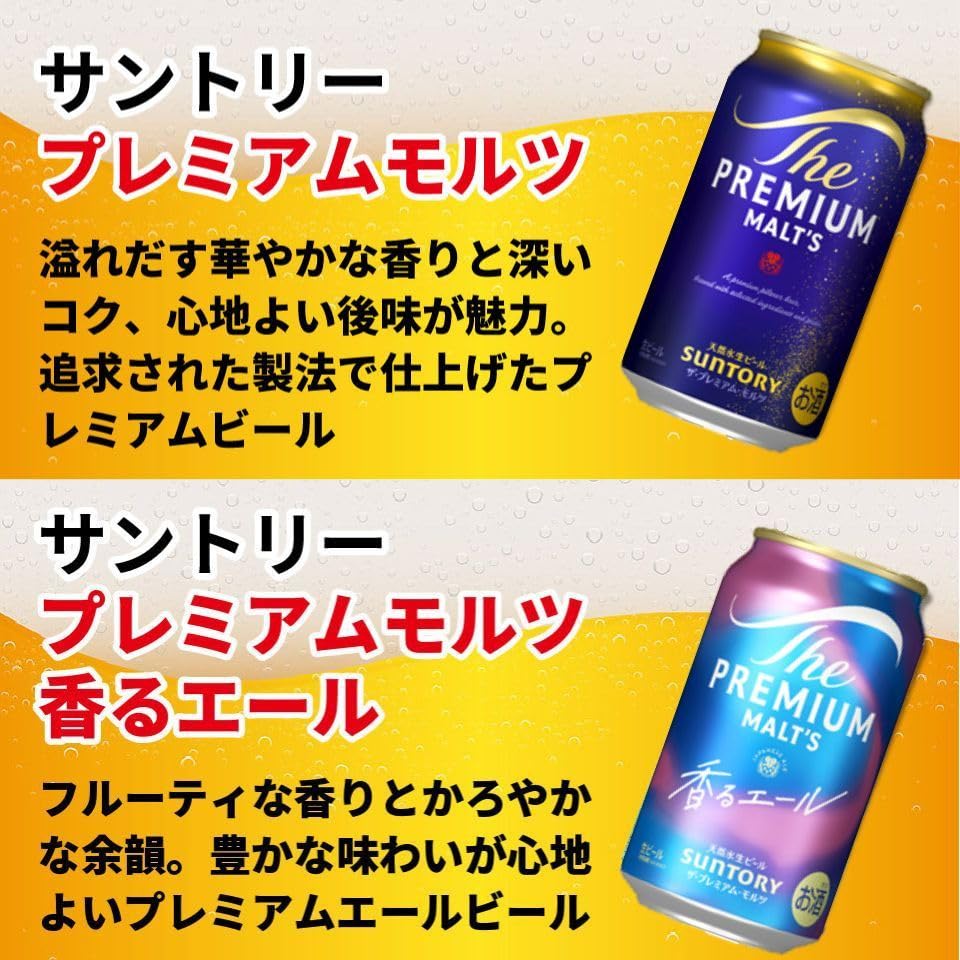 Amazon.co.jp: お歳暮 のし付き プレミアムビール 6種 飲み比べ 12本