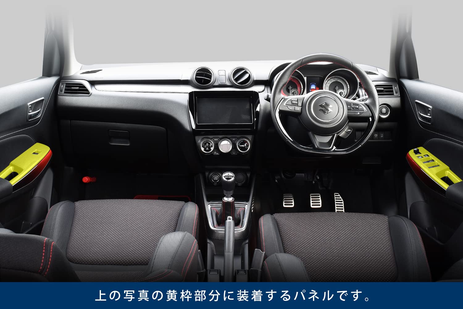 Amazon | SecondStage スズキ スイフトスポーツ ZC33S スイフト PWSW