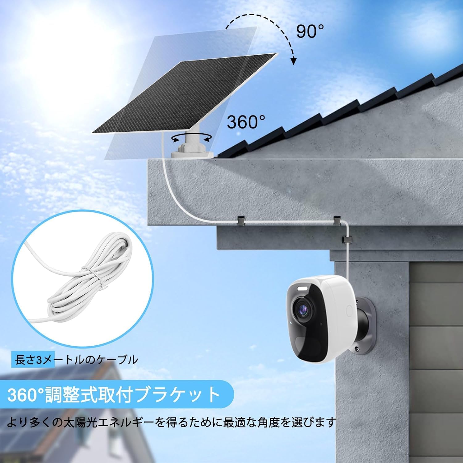 ✨ソーラーパネル♡屋外 アウトドア 監視カメラ♡首振り カモフラージュ 小型✨ Amazon.co.jp: 5W 5V防犯カメラ用 ソーラーパネル 太陽光パネル 小型