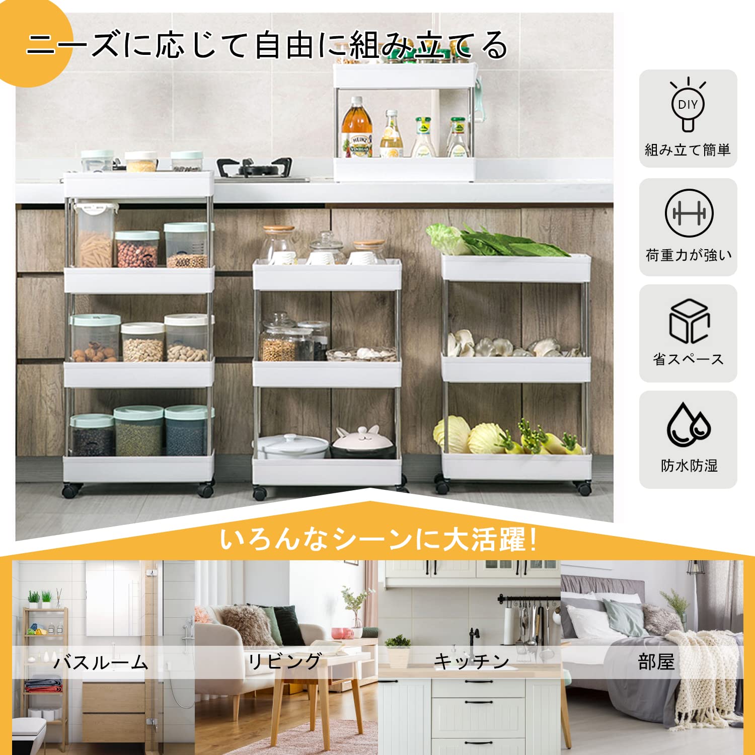 Amazon.co.jp: LEEKEY キッチンワゴン 4段 スリム 隙間ワゴン