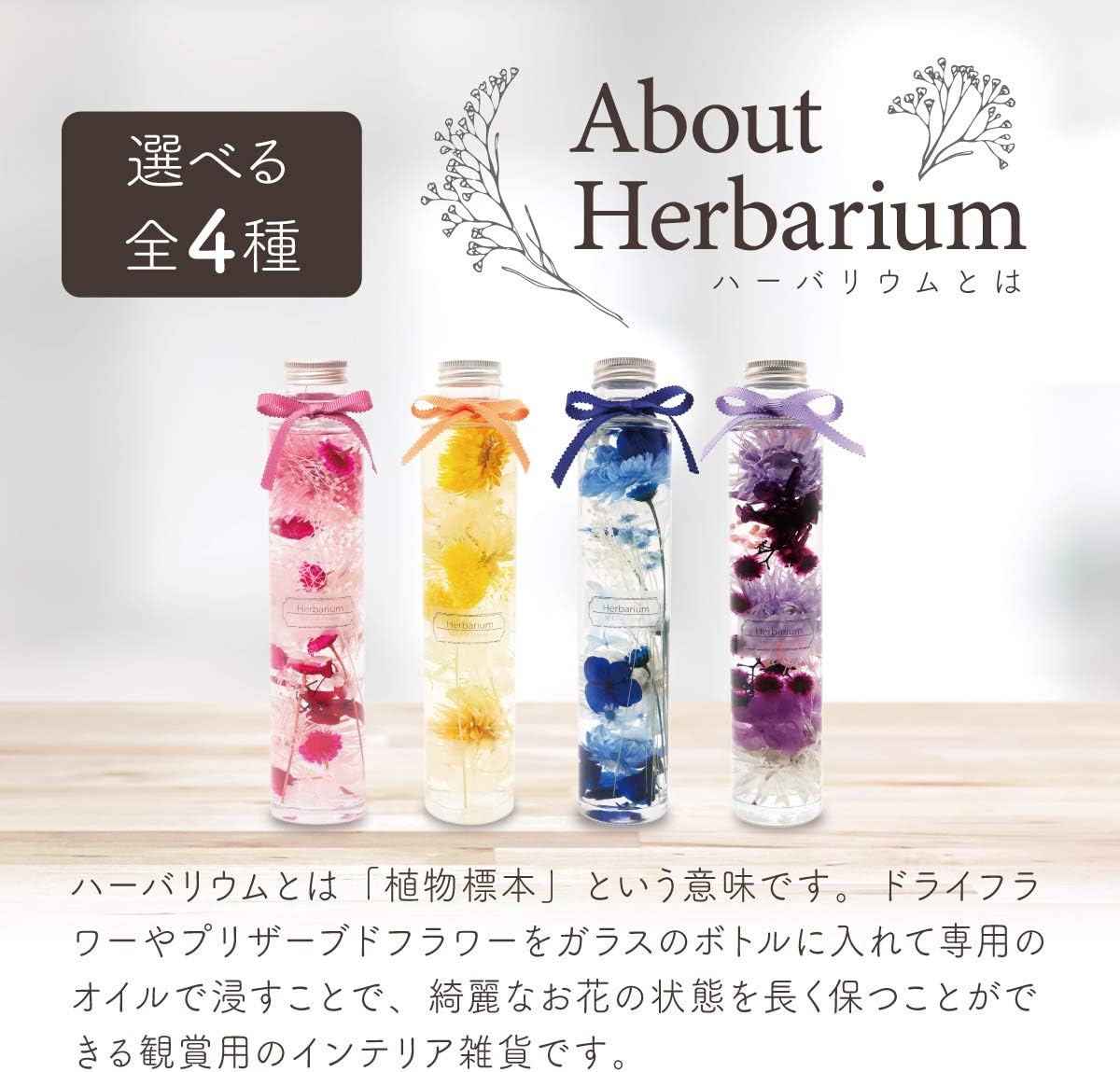 希少 Ama様専用ページ ロングボトル ハーバリウム カラフルボタニカル フラワー ガーデン Sooke Pocketnews Ca