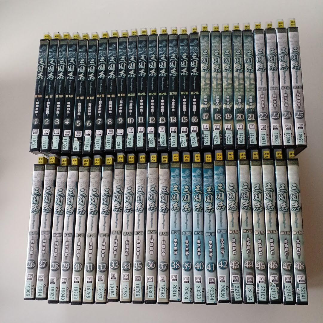 中国ドラマ DVD 三国志 three kingdoms 1～48 全巻セット 三国志 Three