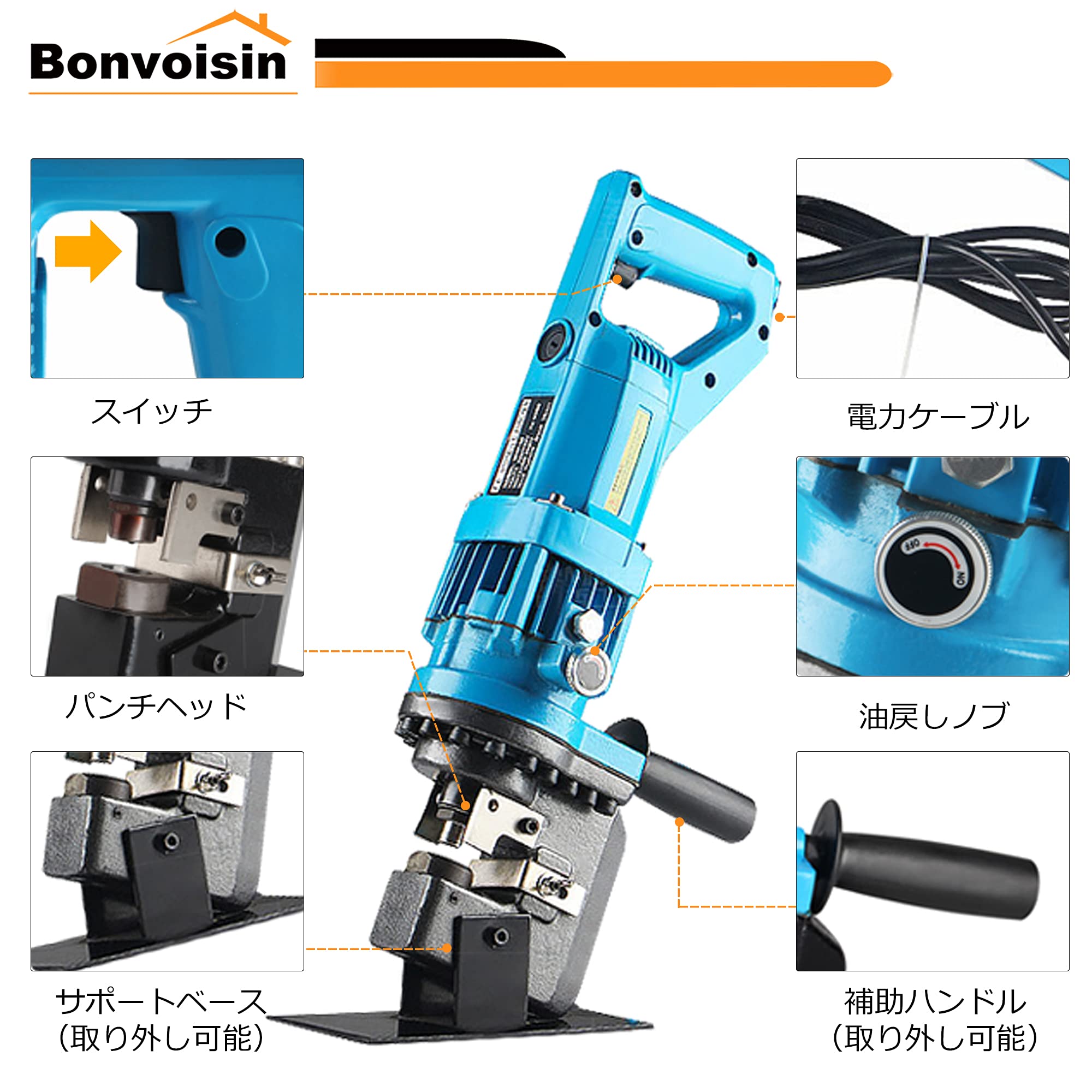 オープニング大放出セールオープニング大放出セール電動油圧パンチャー
