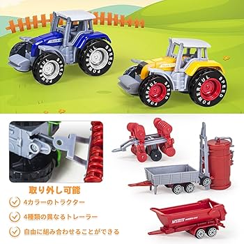 子供用トラクター 赤 トレーラー付き 子供用ミニトラクター＆トレーラーセットのタイプ変更 | ホンダ