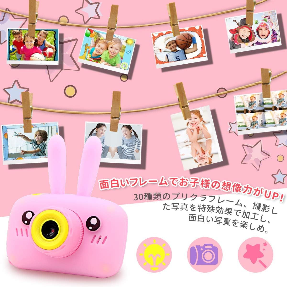 Amazon Co Jp トイカメラ Jookyo キッズカメラ 10万画素 2 0インチips かわいい 軽量 4 000枚連続写真 子供用カメラ 撮影 デジカメ 日本語説明書 16gb Micro Sdカード付き 誕生日プレゼント ピンク おもちゃ