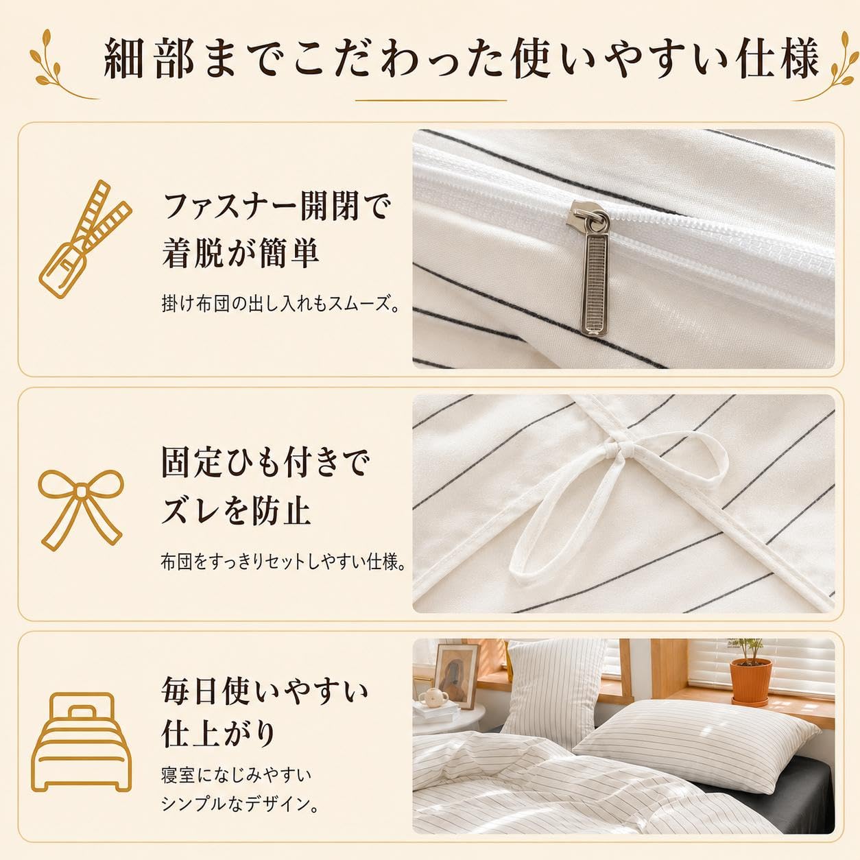 Amazon｜songlibin 布団カバー 4点セット セミダブルホワイト