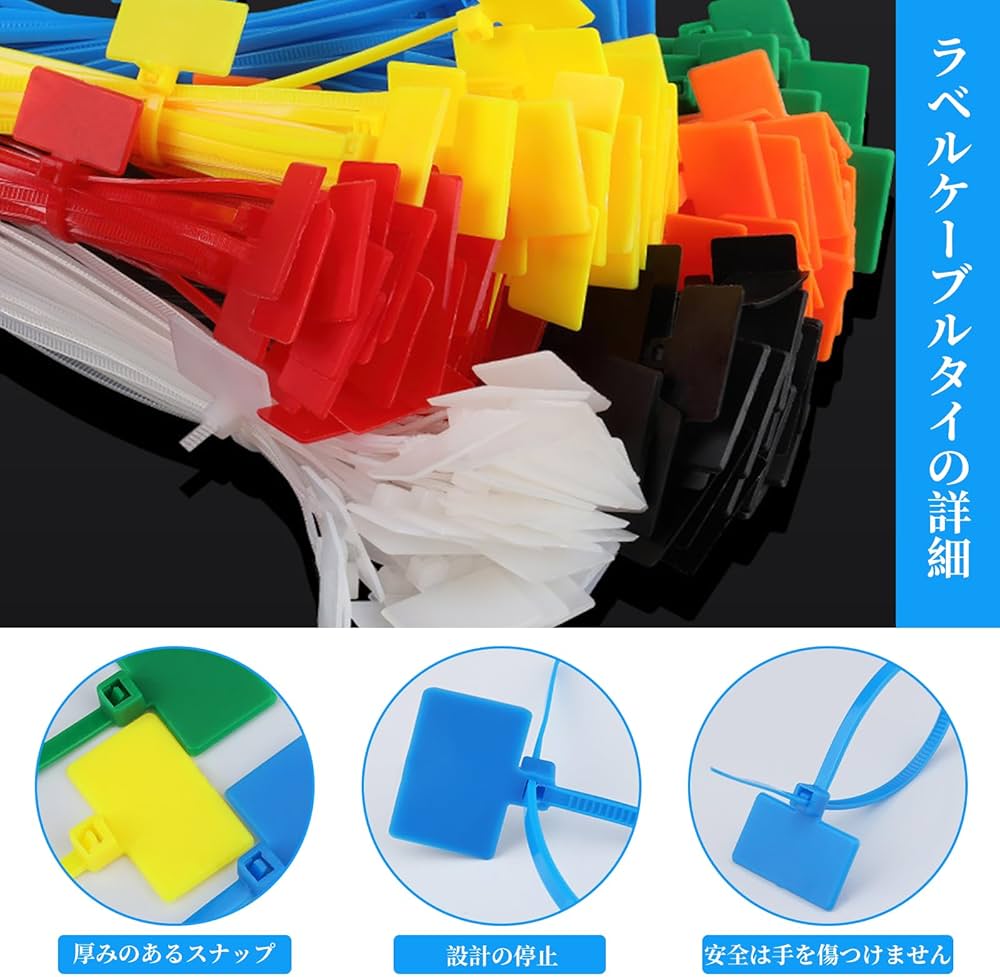 Amazon | Doyime ケーブルタグ (100枚入り) ケーブルコード