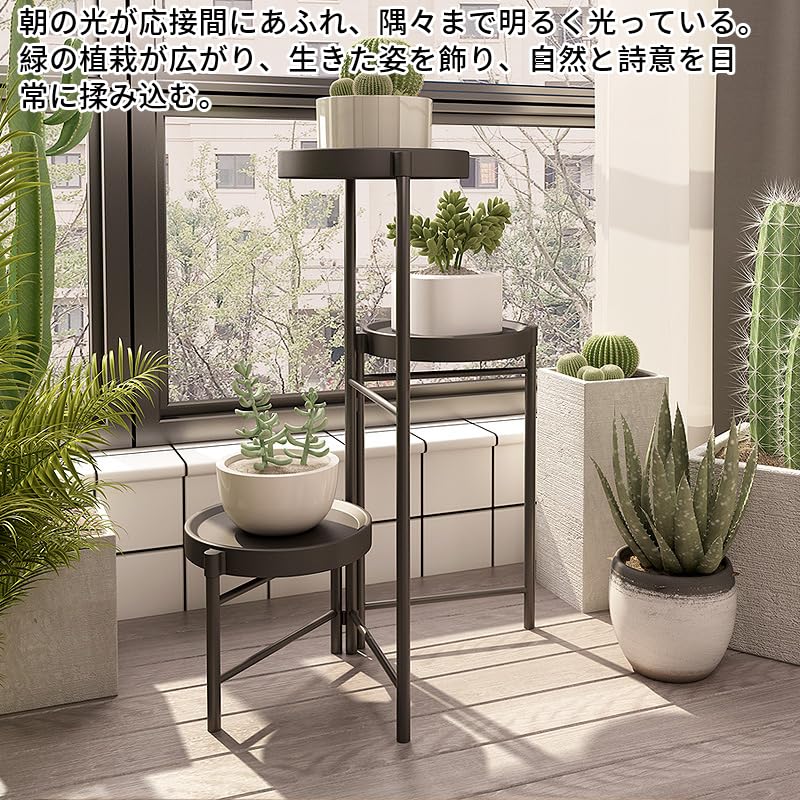 フラワースタンド 室内 花台 ガーデンラック 3段 階段状 組み立て簡単 調節可能 盆栽棚 鉢置き 室内 玄関 き リビング ベランダ (ブラック)