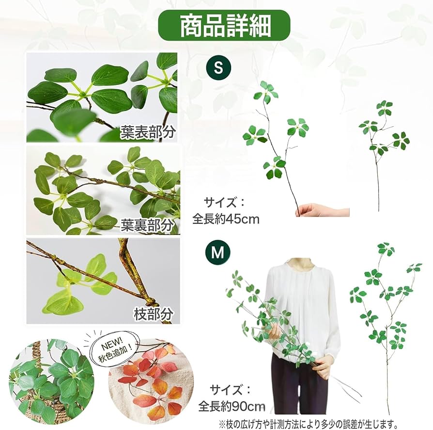 Amazon|trekko フェイクグリーン 観葉植物 フェイク 造花 インテリア Amazon|trekko フェイクグリーン 観葉植物 フェイク 造花 インテリア
