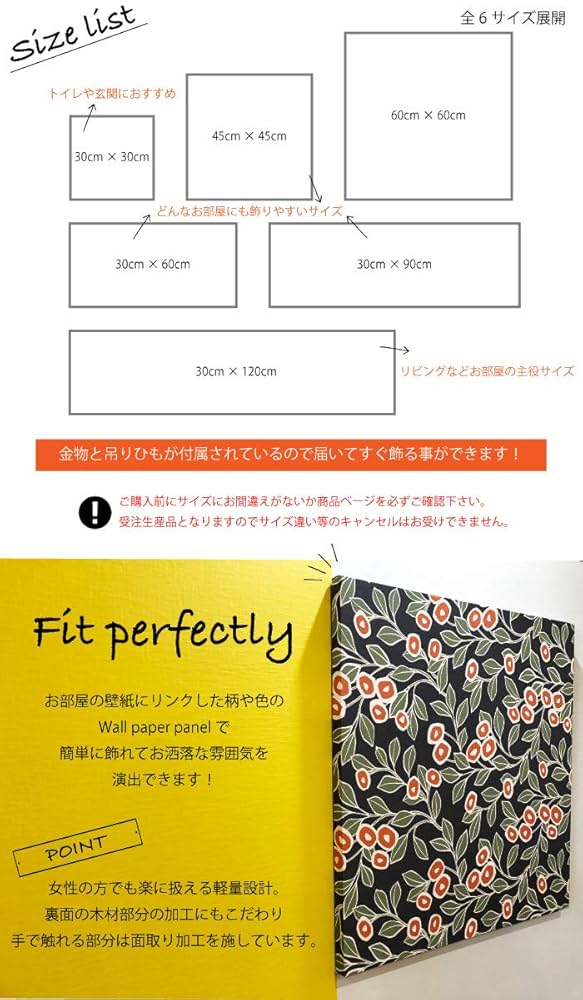 Amazon.co.jp: アートボード 壁紙パネル 正方形 fe74449 : DIY