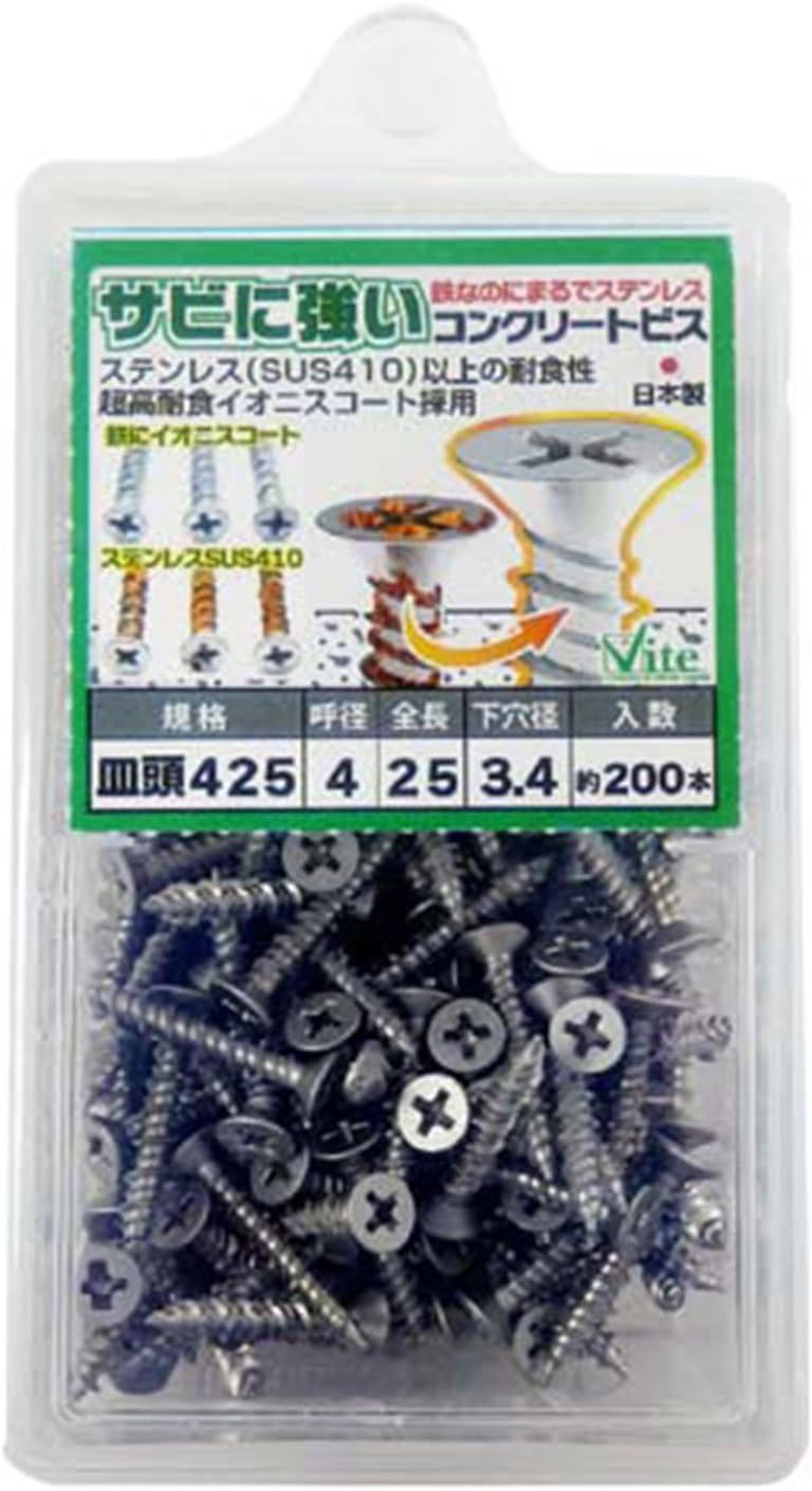 大里 サビに強いコンクリートビス 皿 200本入り (544-005) 4×25