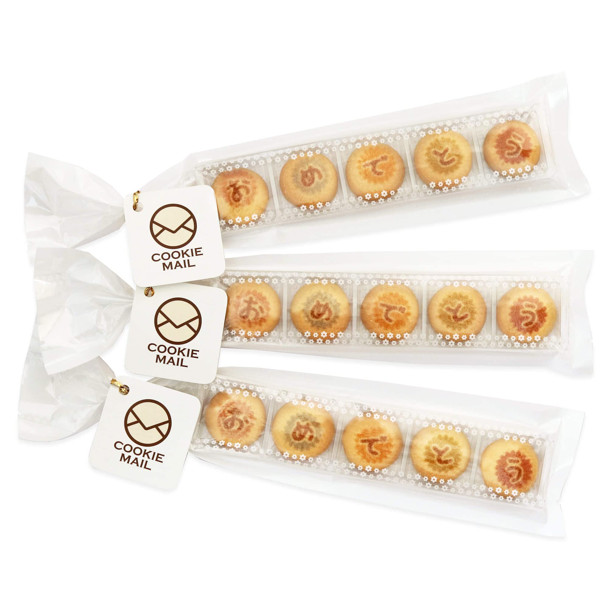 Amazon.co.jp: お祝いメッセージクッキー「おめでとう」 x10個