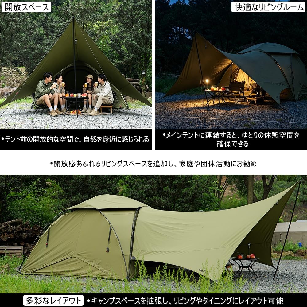 Amazon | SoomloomコネクトタープVIKING 1.0/2.0専用拡張ヘキサタープ