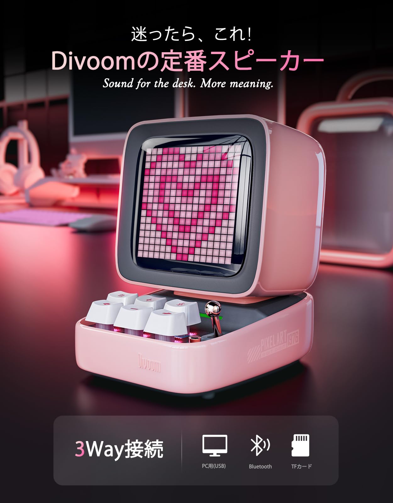 Amazon.co.jp: Divoom Ditoo-Pro 可愛いスピーカー Bluetooth/PC対応