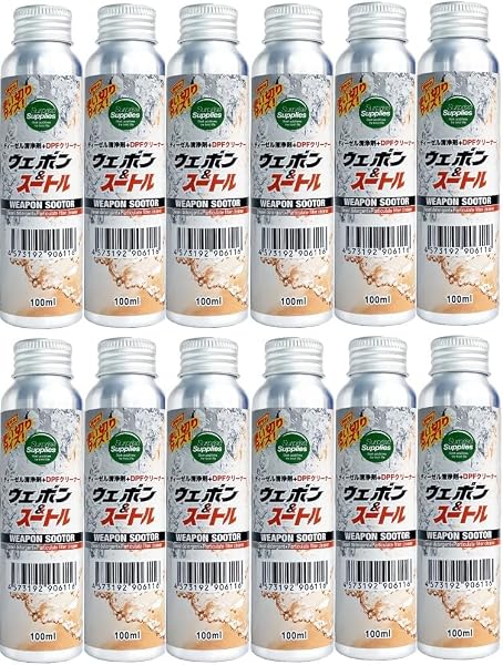 【使い切りタイプ】サプライズサプライズ(Surprise Supplies) ウェポン&スートルワンショット100ml【添加記録ステッカーセット】 (2本, 100ml) - 5