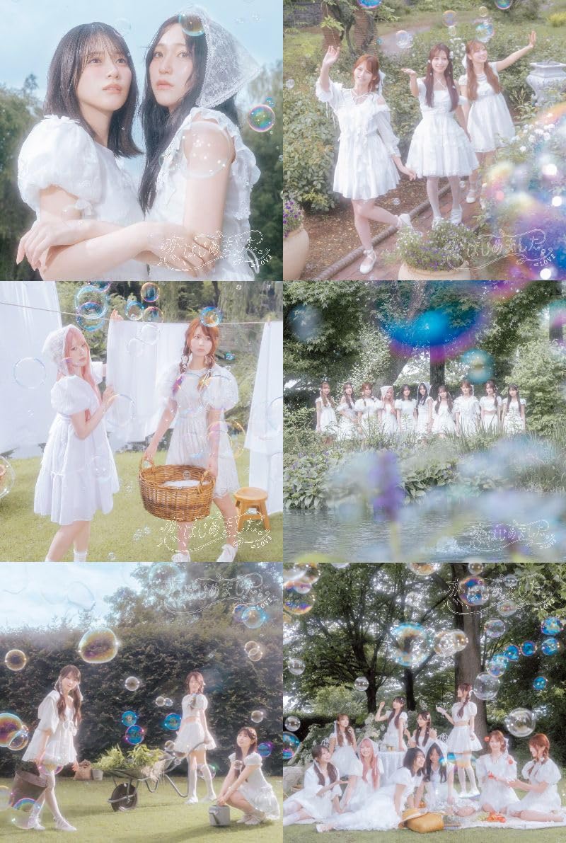 Amazon.co.jp: 【限定盤・通常盤 6形態セット】 イコラブ ＝LOVE 恋
