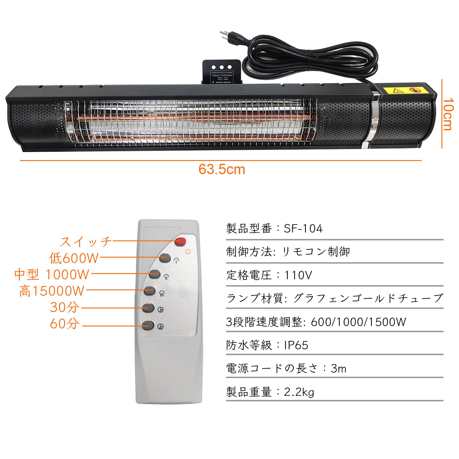 Amazon | MAAOBR ハロゲンヒーター テラスヒーター 1500W