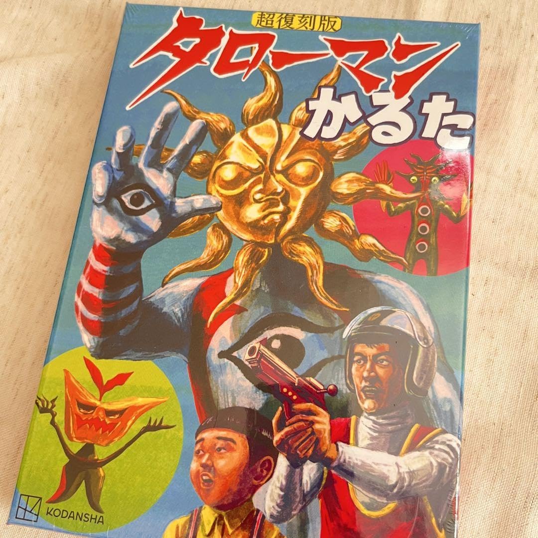 タローマン グッズセット タローマンかるた タローマン入門 タローマンカード 超復刻版 タローマンかるた ([バラエティ]) | NHK「TAROMAN