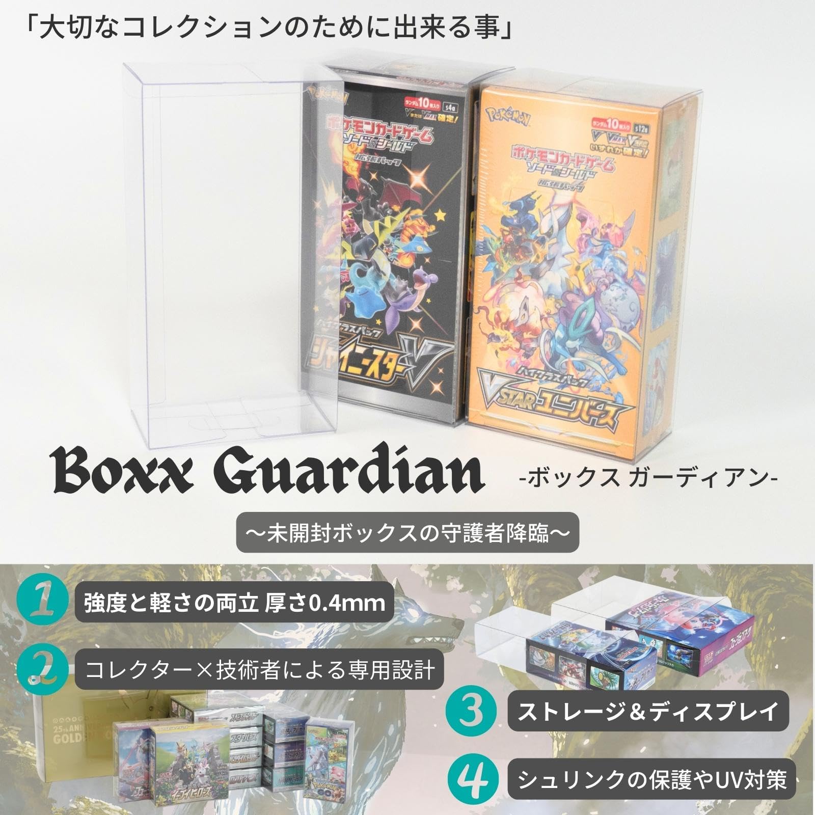 ノエル コレクションカード 未開封BOX 3種セット 2025年最新】Yahoo!オークション -ノエルコレクションカードの