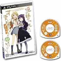俺の妹がこんなに可愛いわけがない ポータブルが続くわけがない 初回特装版 Amazon.co.jp: 俺の妹がこんなに可愛いわけがない ポータブルが